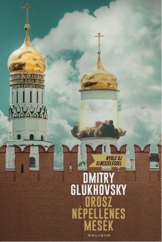 Dmitry Glukhovsky - Orosz népellenes mesék
