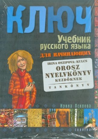 Irina Oszipova - Kulcs - Orosz nyelvkönyv kezdőknek /Tankönyv