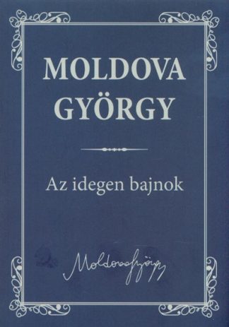 Moldova György - Az idegen bajnok /Moldova György életmű sorozat 1.