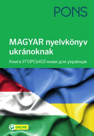 Sántha Mária - PONS MAGYAR nyelvkönyv ukránoknak - online hanganyaggal - 10 lecke lépésről lépésre tanítja a hétköznapi magyar nyelvet.